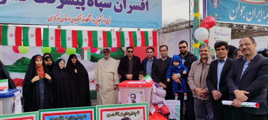 حضور دانشگاهیان دانشگاه فرهنگیان استان مرکزی در راهپیمایی 22 بهمن
 5