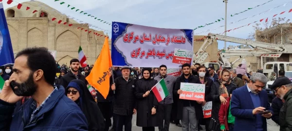 حضور دانشگاهیان دانشگاه فرهنگیان استان مرکزی در راهپیمایی 22 بهمن
 7