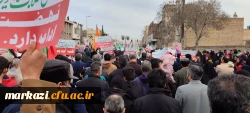 حضور دانشگاهیان دانشگاه فرهنگیان استان مرکزی در راهپیمایی 22 بهمن
 8