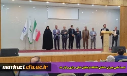 نشست علمی بصیرتی استادان دانشگاه فرهنگیان استان مرکزی برگزار شد 2