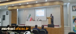 نشست علمی بصیرتی استادان دانشگاه فرهنگیان استان مرکزی برگزار شد 5