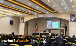 کارگاه بررسی تحولات فلسطین از منظر تربیتی 5