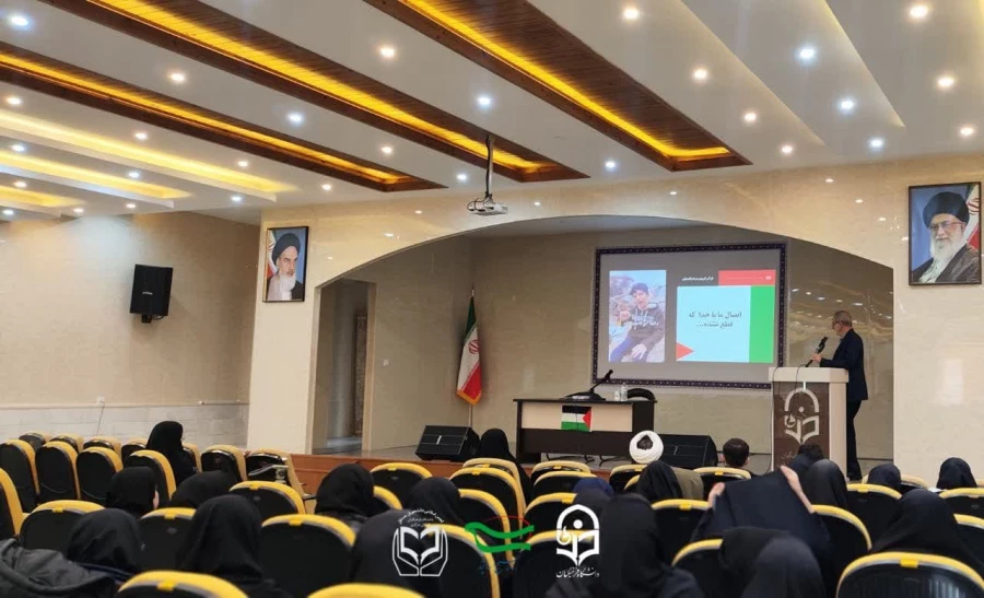 کارگاه بررسی تحولات فلسطین از منظر تربیتی 5