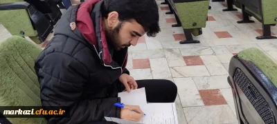 برگزاری مسابقات بخش معارفی سی و چهارمین جشنواره قرآن و عترت در پردیس شهیدباهنر