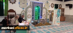 برگزاری مسابقات آوایی سی و چهارمین جشنواره قرآن و عترت در پردیس شهیدباهنر 2