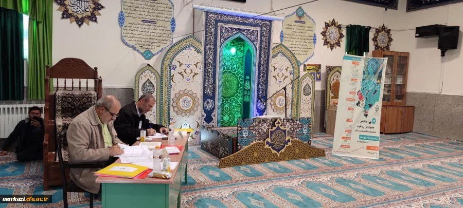 برگزاری مسابقات آوایی سی و چهارمین جشنواره قرآن و عترت در پردیس شهیدباهنر 2