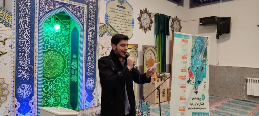 برگزاری مسابقات آوایی سی و چهارمین جشنواره قرآن و عترت در پردیس شهیدباهنر 6