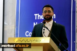 پنجمین همایش دانش موضوعی و تربیتی در آموزش زبان انگلیسی 3