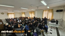 پنجمین همایش دانش موضوعی و تربیتی در آموزش زبان انگلیسی 6