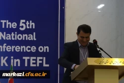 پنجمین همایش دانش موضوعی و تربیتی در آموزش زبان انگلیسی 8