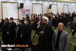 پنجمین همایش دانش موضوعی و تربیتی در آموزش زبان انگلیسی 9