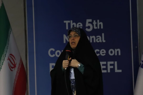 پنجمین همایش دانش موضوعی و تربیتی در آموزش زبان انگلیسی 11