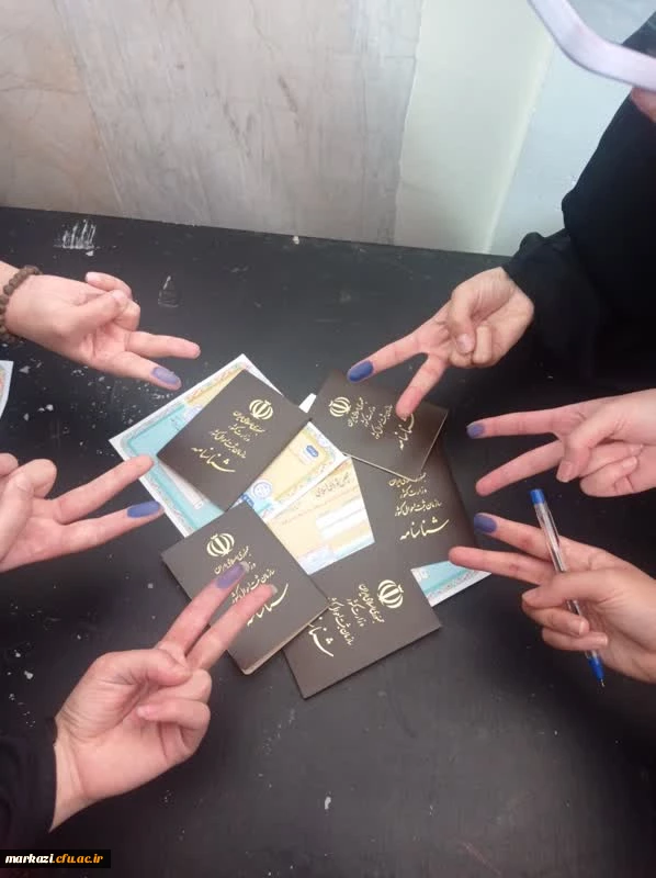 حضور پرشور دانشجویان پردیس حضرت زینب کبری (س) در انتخابات  2