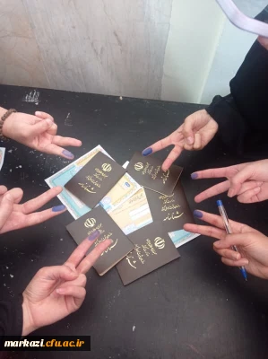 به همت دانشجویان بر قرار شد :

حضور پرشور دانشجویان پردیس حضرت زینب کبری (س) در انتخابات 