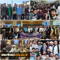 حضور دانشجومعلمان منتخب  پردیس شهید با هنر اراک  در دوره بین المللی《معلم قوی ۲》 2