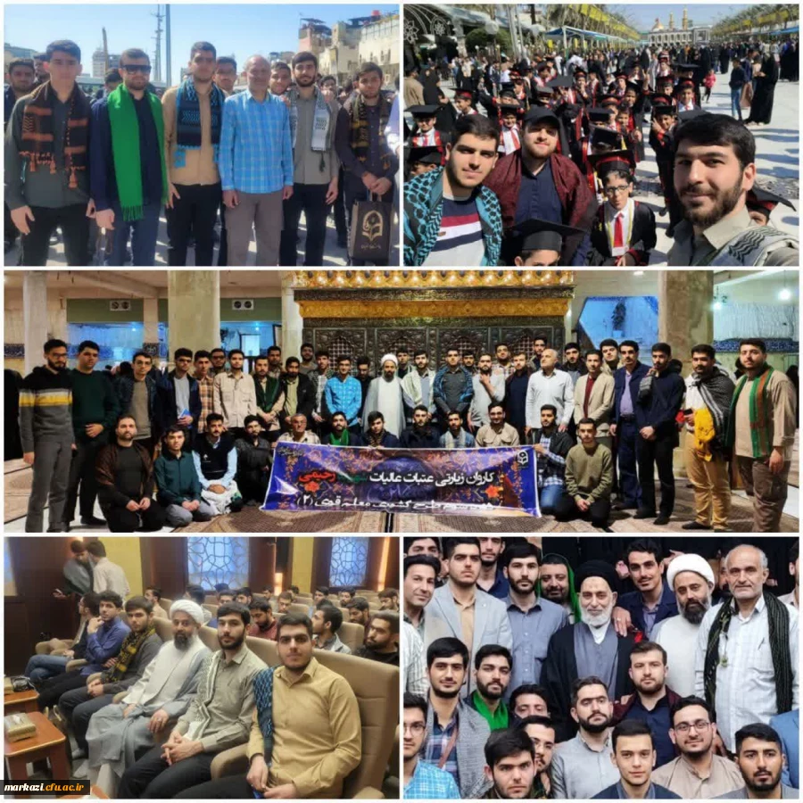 حضور دانشجومعلمان منتخب  پردیس شهید با هنر اراک  در دوره بین المللی《معلم قوی ۲》 2