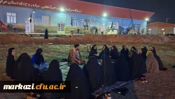 برگزاری اردوی راهیان نور  پردیس حضرت زینب کبری (س) 2