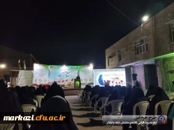 اولین اردوی بصیرتی دانشجو معلمان شاهد و ایثار گر 4