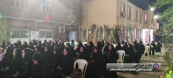 اولین اردوی بصیرتی دانشجو معلمان شاهد و ایثار گر 2