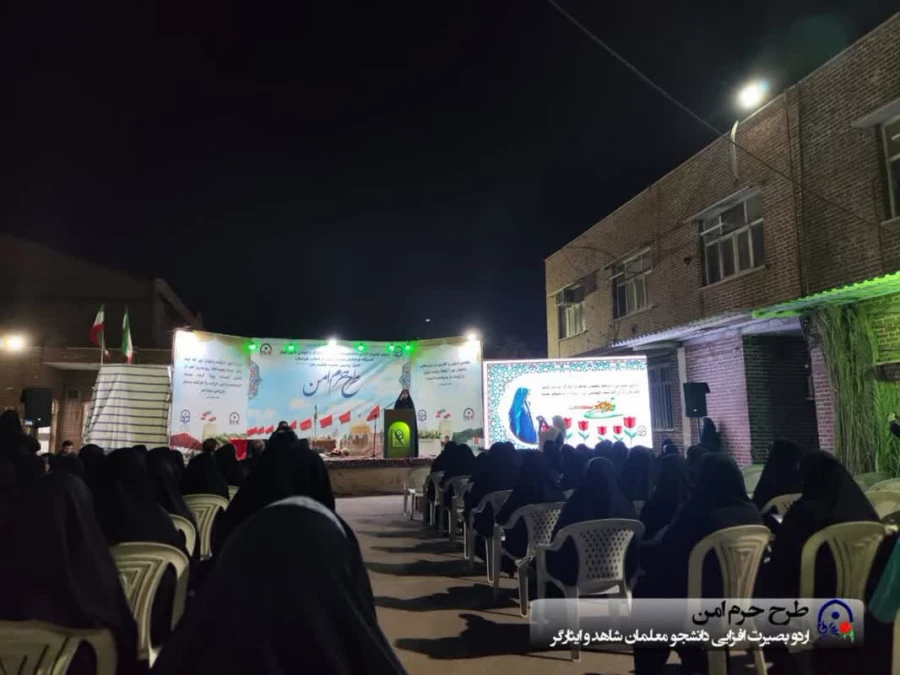 اولین اردوی بصیرتی دانشجو معلمان شاهد و ایثار گر 4