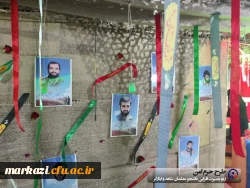 اولین اردوی بصیرتی دانشجو معلمان شاهد و ایثار گر 7