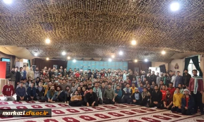  اردوی بزرگ راهیان نور