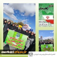 حضور پر شور دانشجویان در راهپیمایی 13 آبان 2