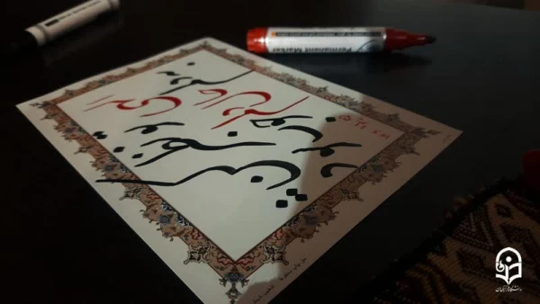 جشن شب یلدا 7