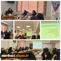 اولین نشست تخصصی یازدهمین جشنواره تدریس برتر 2