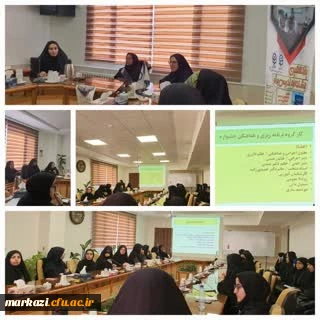 در پردیس حضرت زینب کبری (س) برقرار شد :

اولین نشست تخصصی یازدهمین جشنواره تدریس برتر