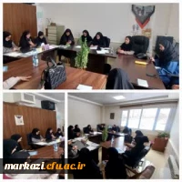 دومین نشست تخصصی یازدهمین جشنواره تدریس برتر  2