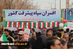 برپایی غرفه افسران سپاه پیشرفت 2