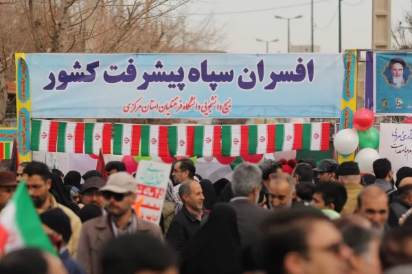 برپایی غرفه افسران سپاه پیشرفت 2