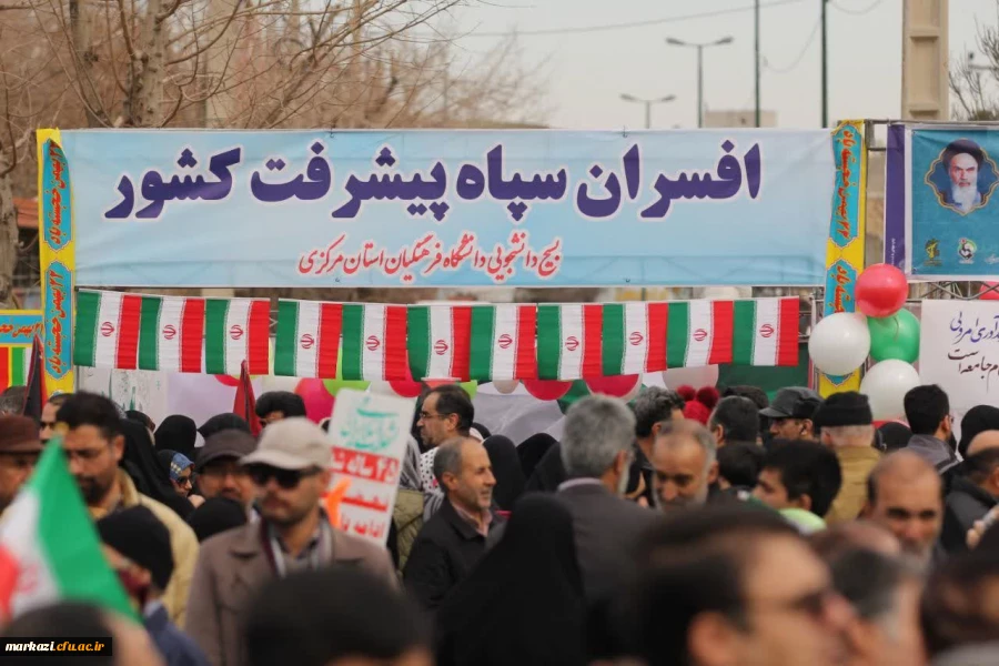 برپایی غرفه افسران سپاه پیشرفت 2