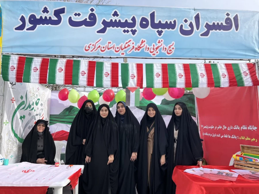 برپایی غرفه افسران سپاه پیشرفت 7