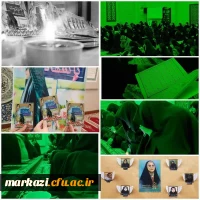 مراسم عزاداری شهیده دانشجو معلم فائزه رحیمی  2