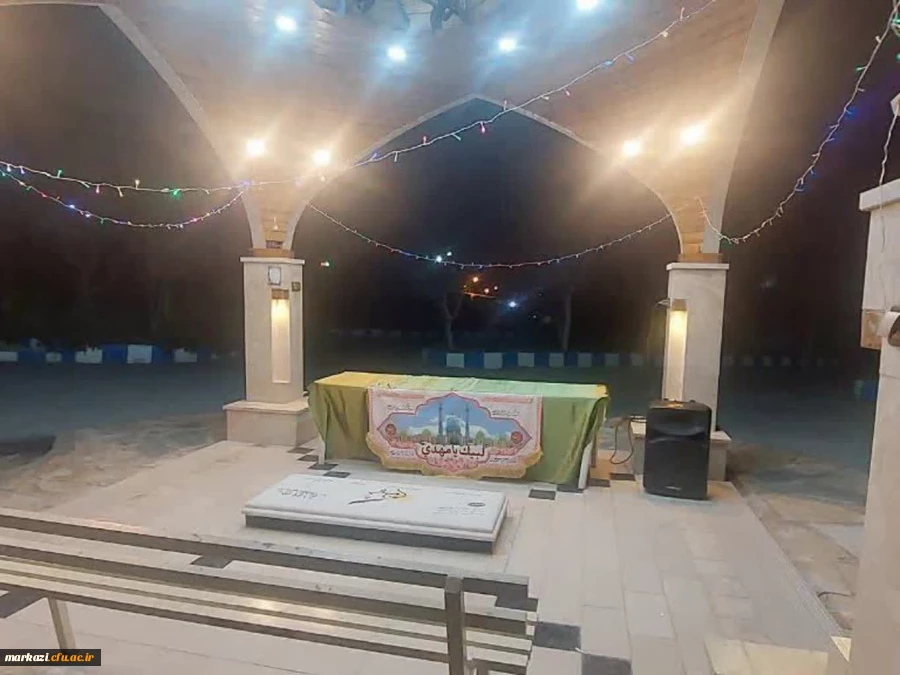 جشن نیمه شعبان 3