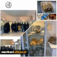 بازدید از موزه سنگ و کانی شناسی مهندس غفاری 2