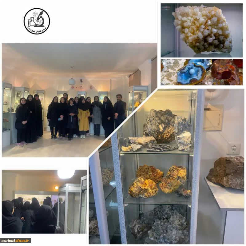 بازدید از موزه سنگ و کانی شناسی مهندس غفاری 2