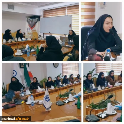 برگزاری کارگاه طرح درس نویسی ویژه رشته تربیت بدنی در پردیس حضرت زینب کبری (س) 