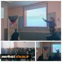 برگزاری کارگاه طرح درس نویسی ویژه رشته آموزش ابتدایی در پردیس حضرت زینب کبری (س) 2