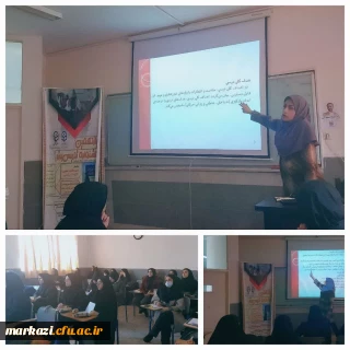 برگزاری کارگاه طرح درس نویسی ویژه رشته آموزش ابتدایی در پردیس حضرت زینب کبری (س)