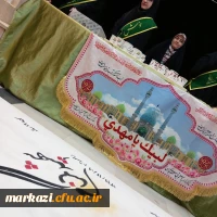 جشن نیمه شعبان 11