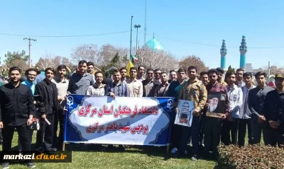 حضور پر شور دانشجویان دانشگاه فرهنگیان استان مرکزی در یوم الله روز قدس