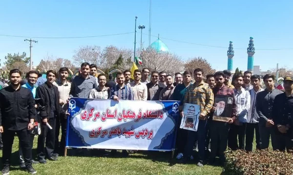 حضور پر شور دانشجویان دانشگاه فرهنگیان استان مرکزی در یوم الله روز قدس 2