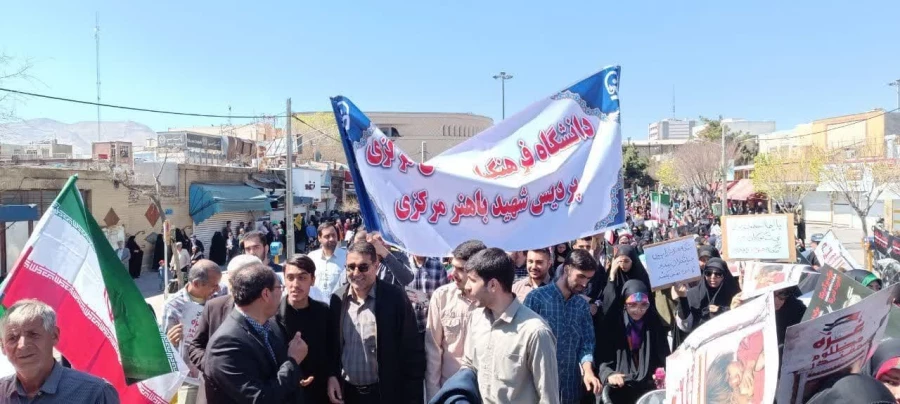 حضور پر شور دانشجویان دانشگاه فرهنگیان استان مرکزی در یوم الله روز قدس 5