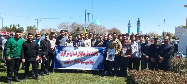 حضور پر شور دانشجویان دانشگاه فرهنگیان استان مرکزی در یوم الله روز قدس 7