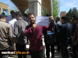 اجتماع بزرگ دانشگاه فرهنگیان  استان مرکزی 8