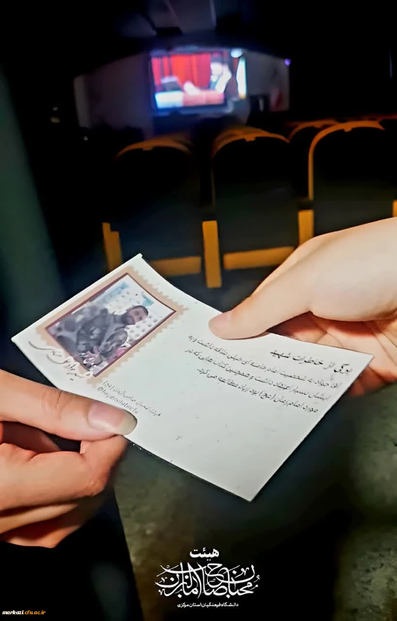 به نام عشق ، به نام مدافعان حرم 4