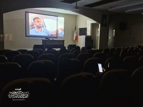 به نام عشق ، به نام مدافعان حرم 5